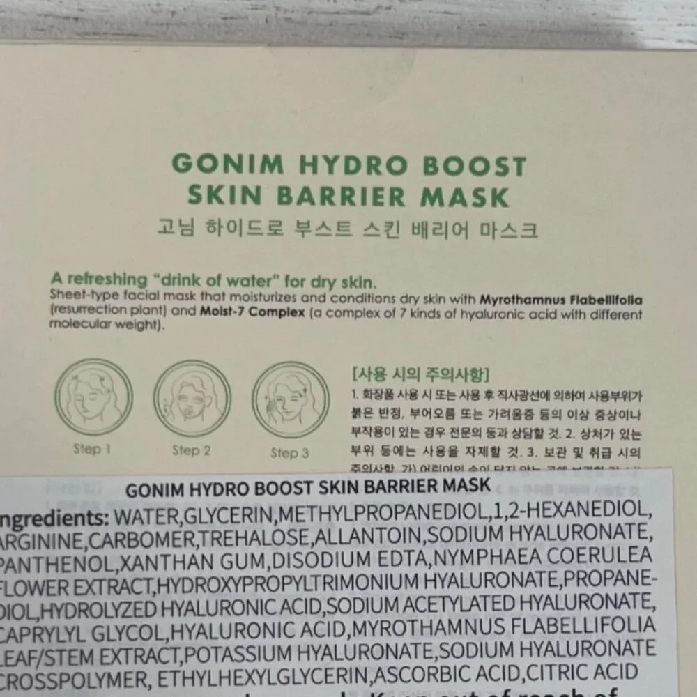 Gonim Hydro Boost Skin Barrier Mask Blue Lotus 5 Pack Hydrating Moisturizing New